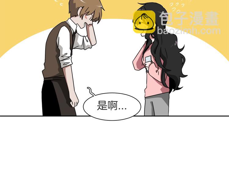 第4话 忘了手机66
