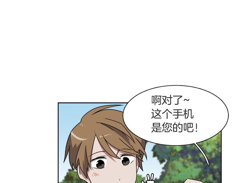 第4话 忘了手机68