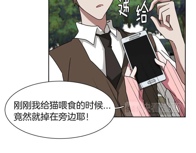 第4话 忘了手机69