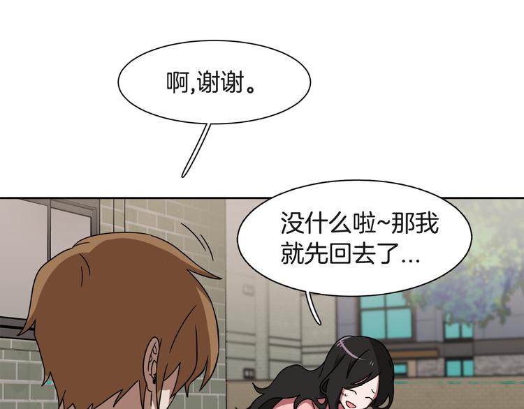 第4话 忘了手机70
