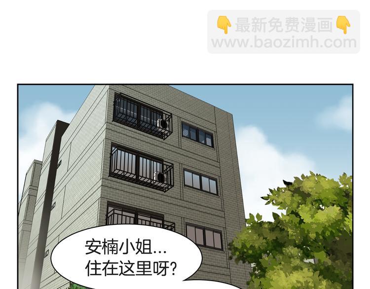 第4话 忘了手机73