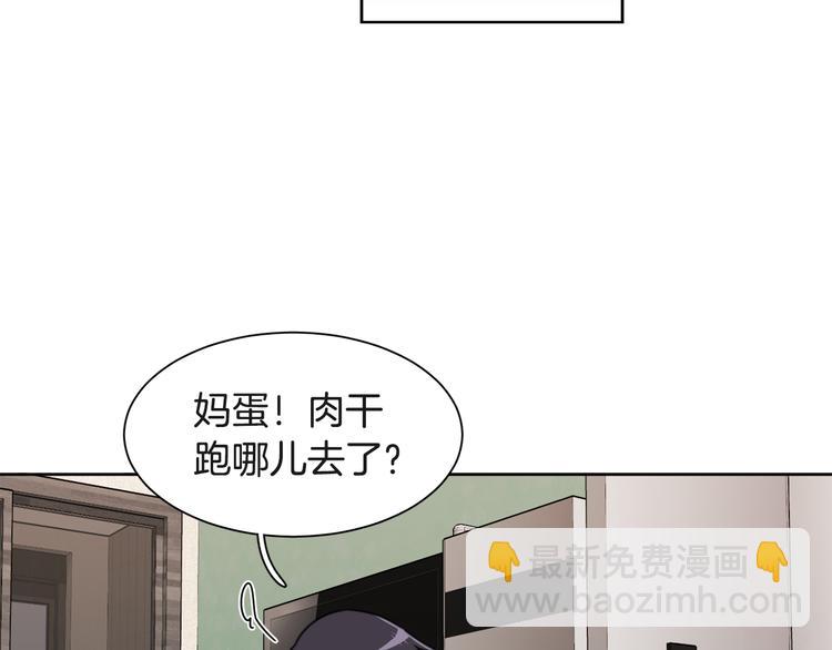第4话 忘了手机78