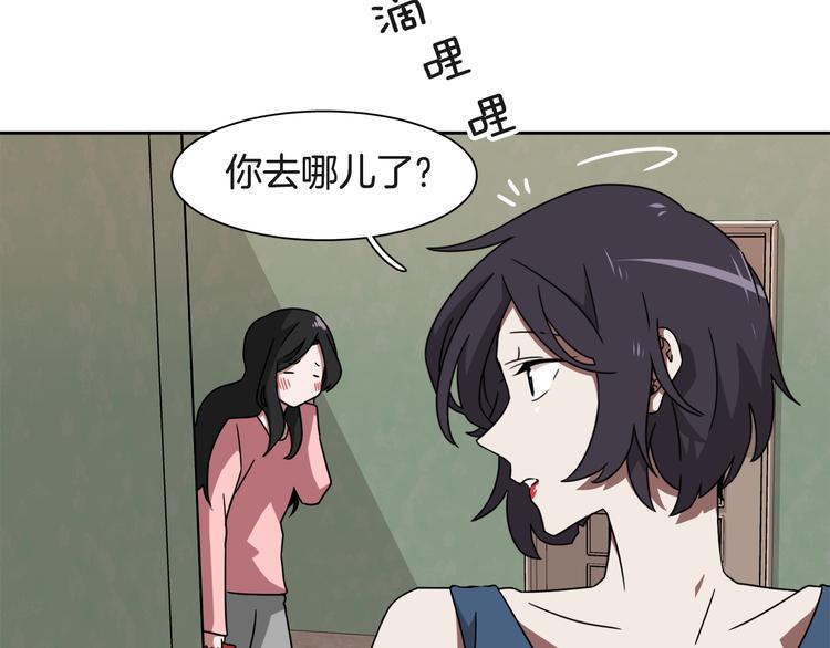 第4话 忘了手机80