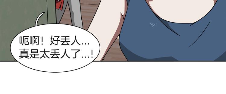 第4话 忘了手机81