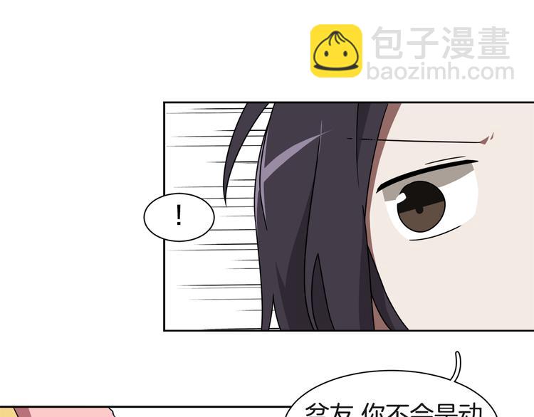 第4话 忘了手机82