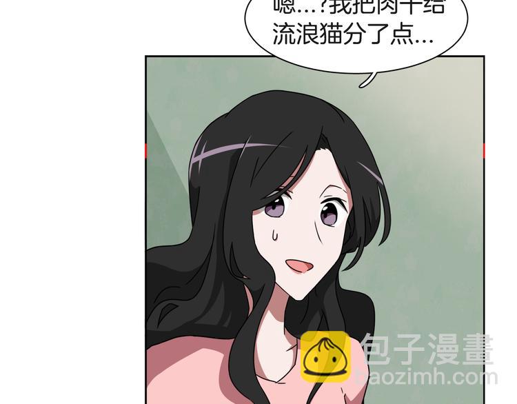 第4话 忘了手机84