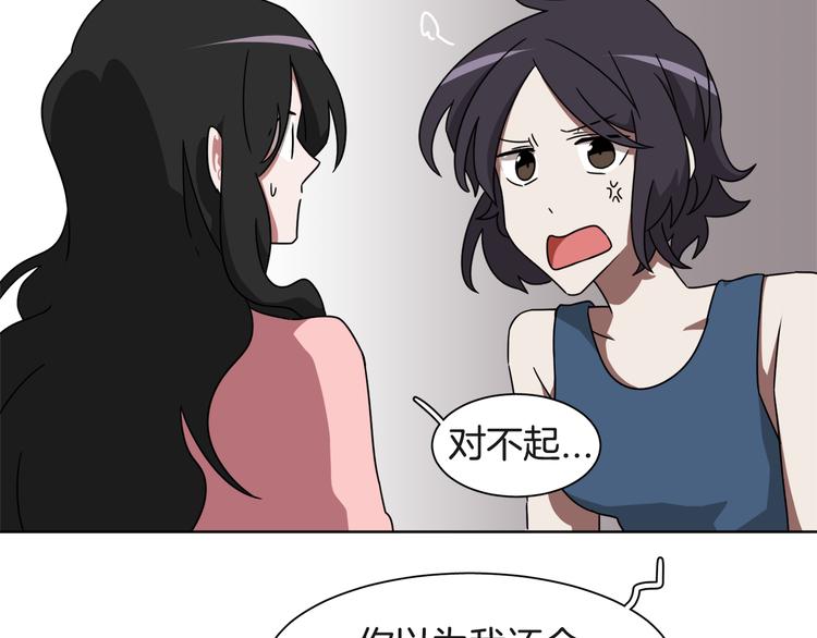 第4话 忘了手机86