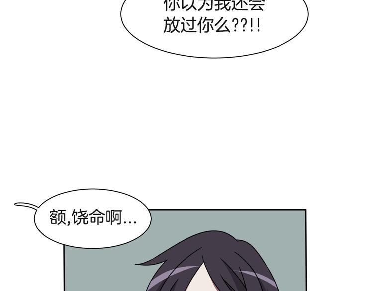第4话 忘了手机87