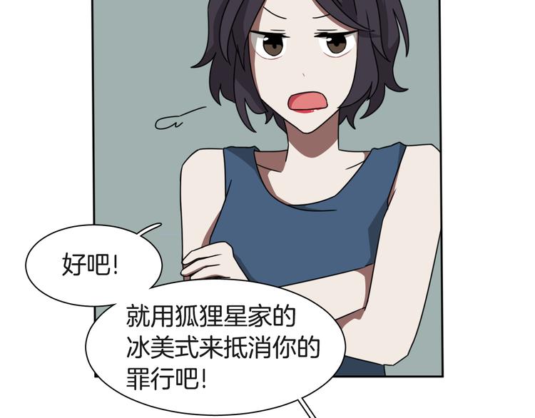 第4话 忘了手机88