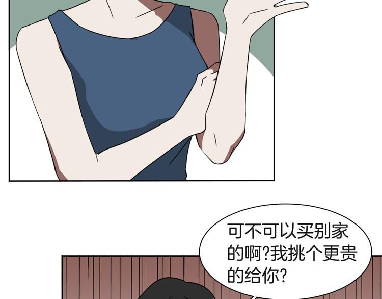 第4话 忘了手机92