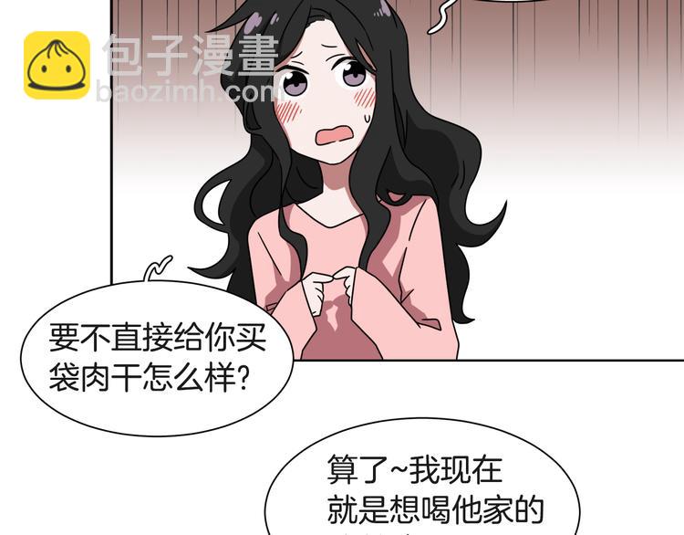 第4话 忘了手机93