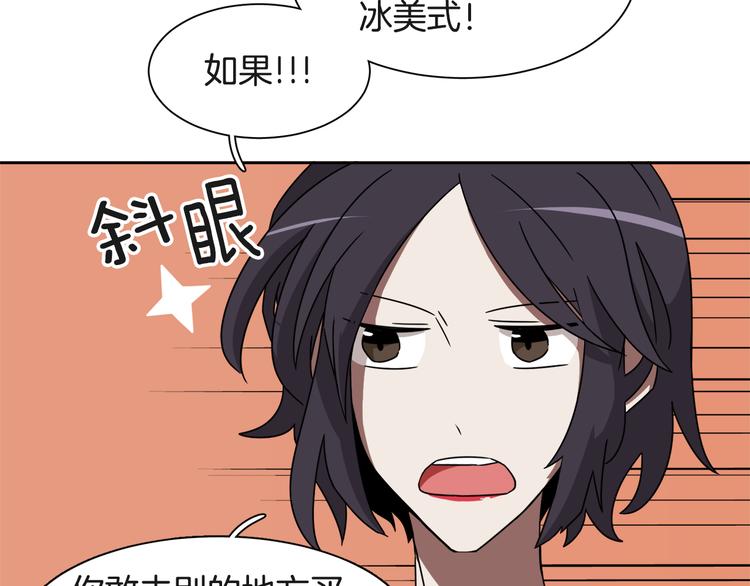 第4话 忘了手机94