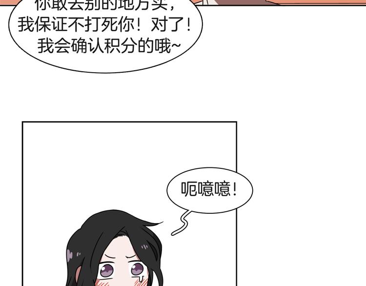 第4话 忘了手机95