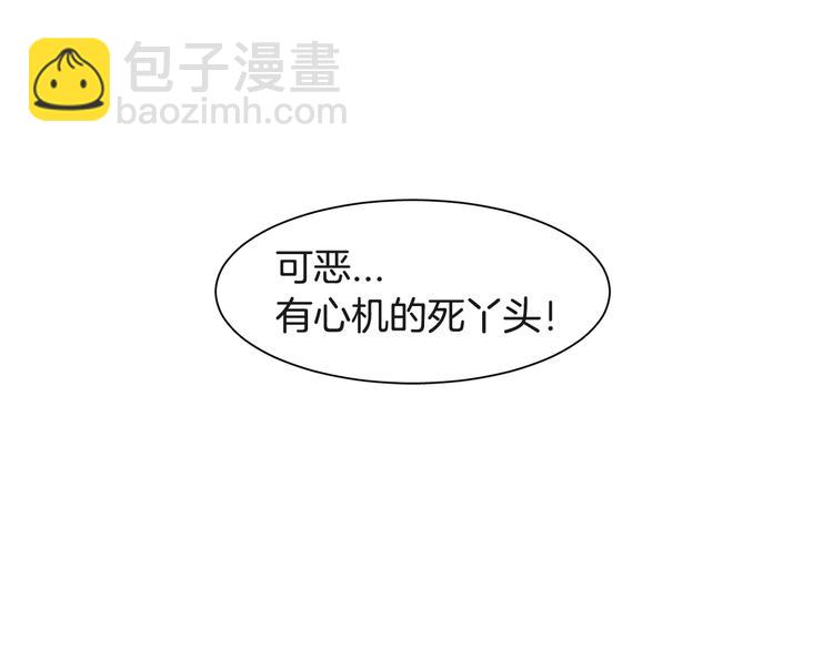 第4话 忘了手机97
