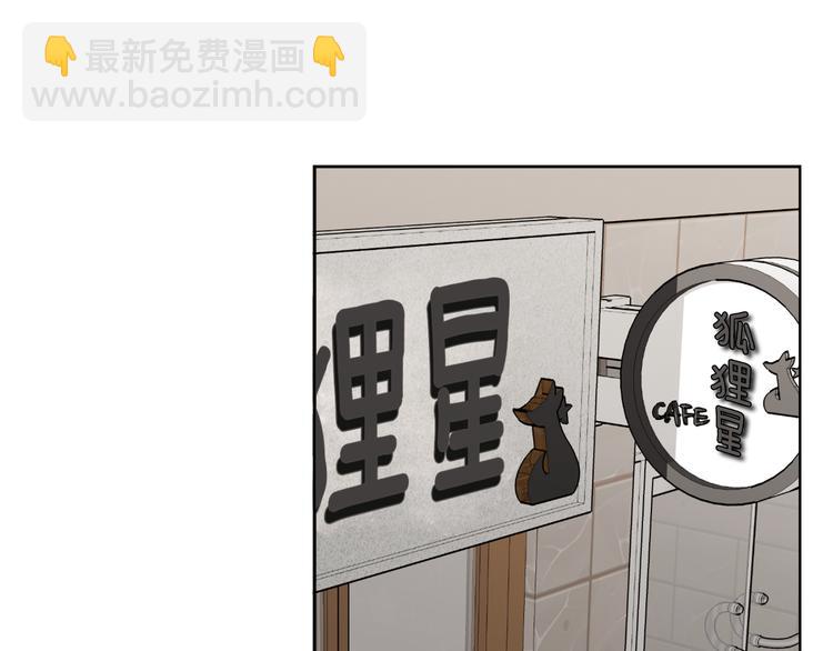 第4话 忘了手机99