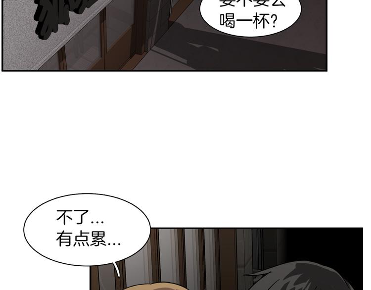 第6话 酒吧偶遇112