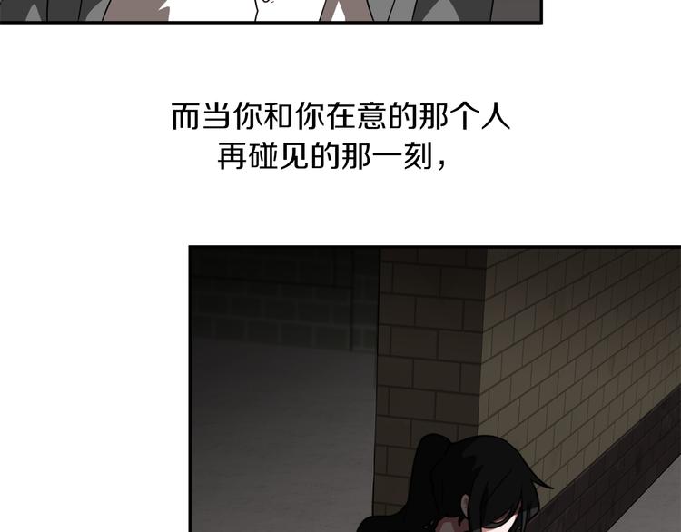 第6话 酒吧偶遇121