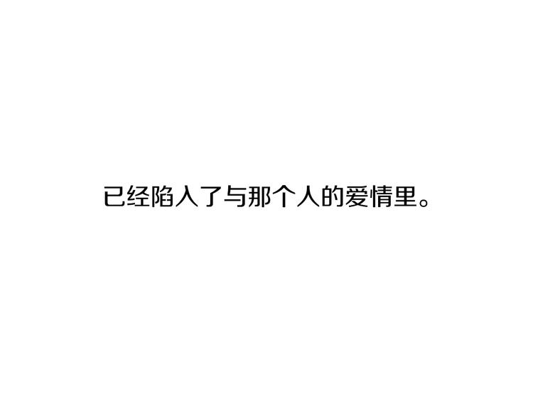第6话 酒吧偶遇131
