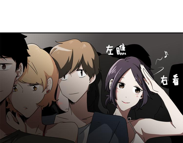 第6话 酒吧偶遇18