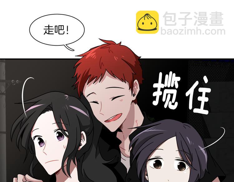 第6话 酒吧偶遇32