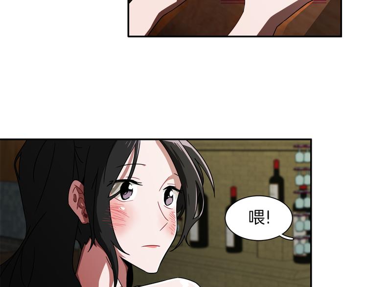第6话 酒吧偶遇44
