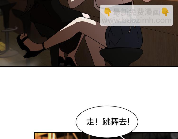 第6话 酒吧偶遇49