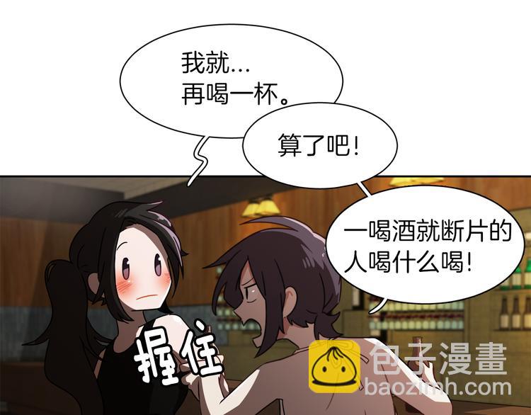 第6话 酒吧偶遇52