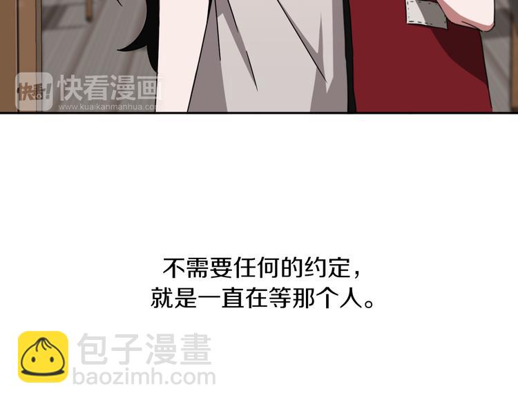第6话 酒吧偶遇6