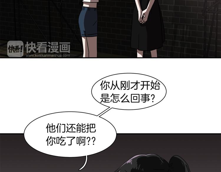 第6话 酒吧偶遇72