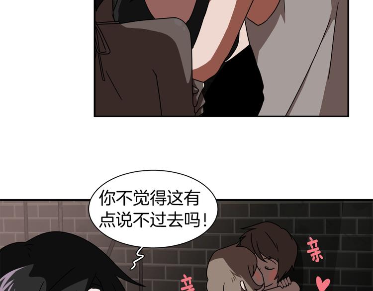 第6话 酒吧偶遇75