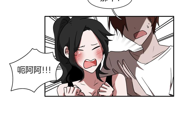 第6话 酒吧偶遇85