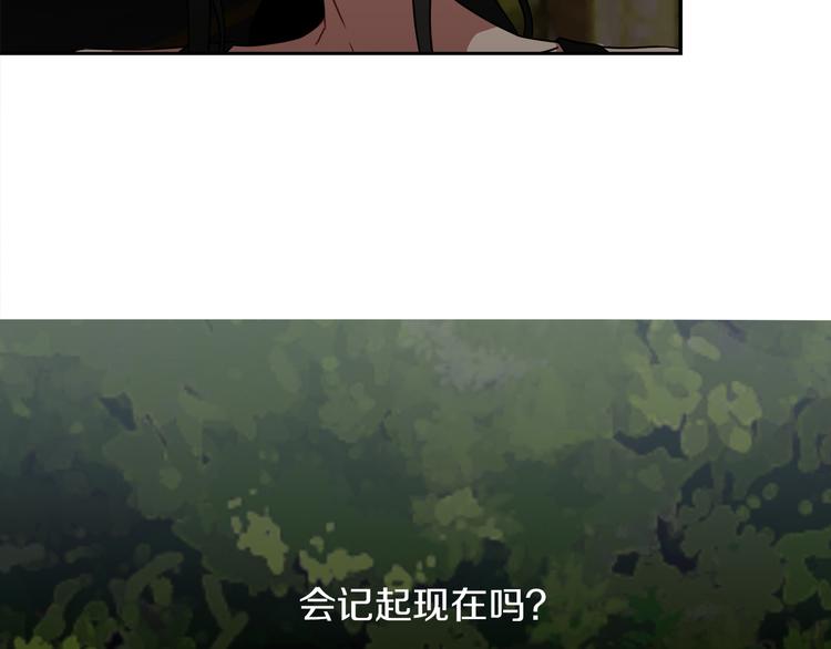 第7话 陷入爱情里115
