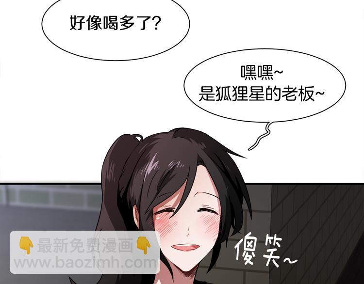 第7话 陷入爱情里13