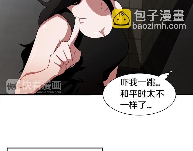 第7话 陷入爱情里14