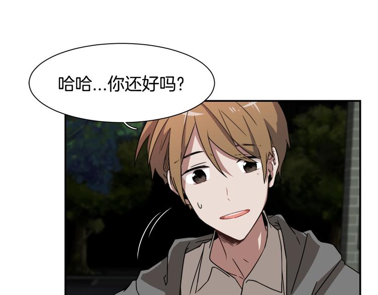 第7话 陷入爱情里41