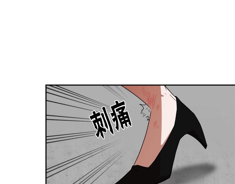 第7话 陷入爱情里54