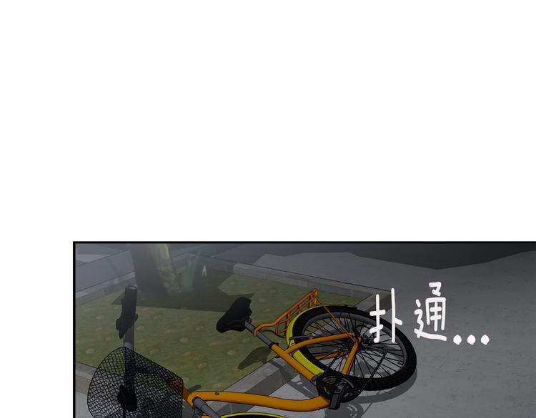 第7话 陷入爱情里64