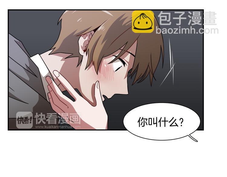 第7话 陷入爱情里66