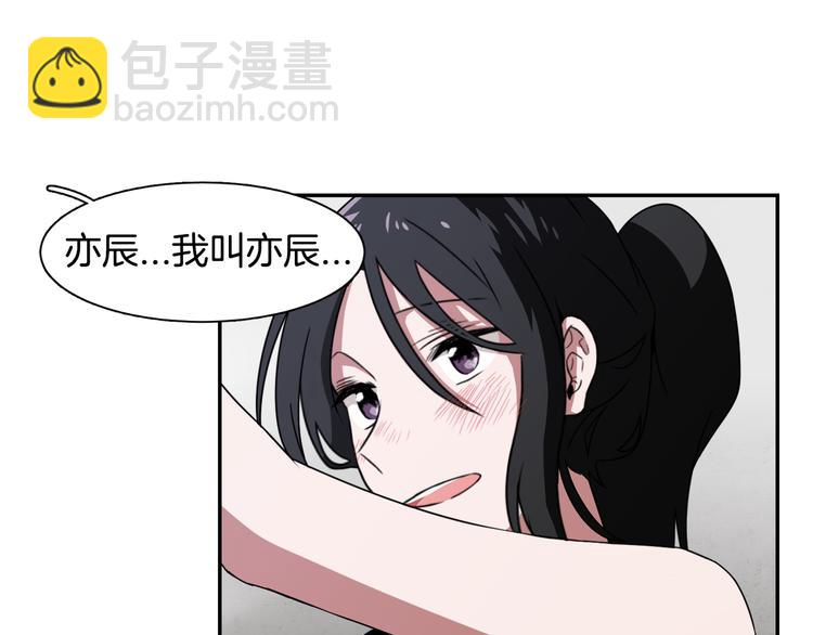 第7话 陷入爱情里68