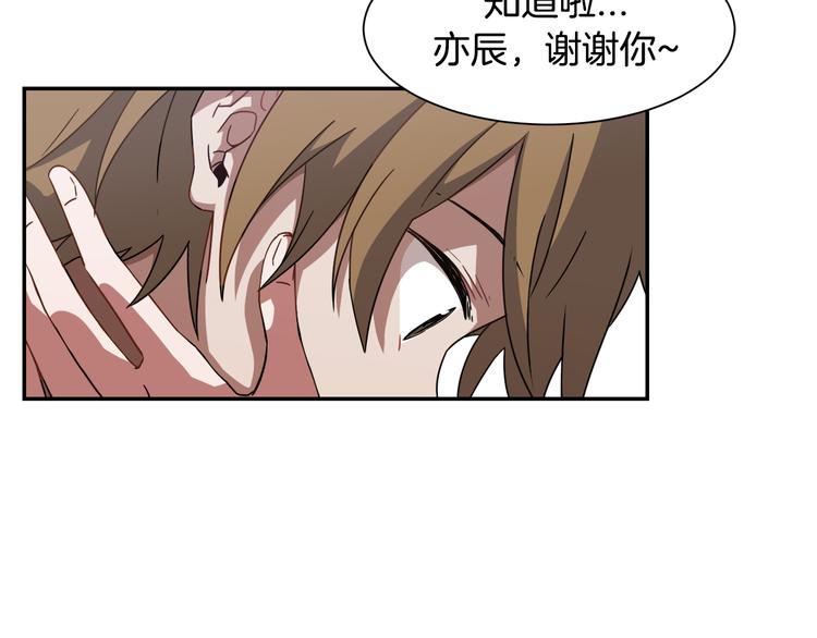 第7话 陷入爱情里70