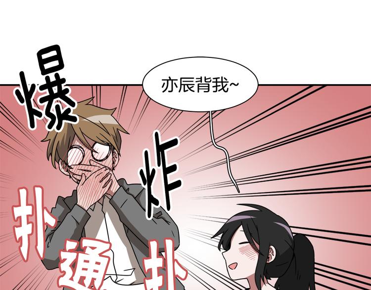 第7话 陷入爱情里80