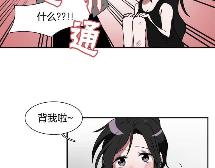 第7话 陷入爱情里81