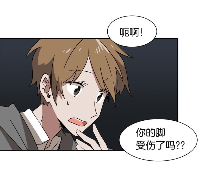 第7话 陷入爱情里83
