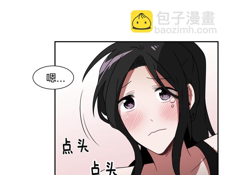 第7话 陷入爱情里84