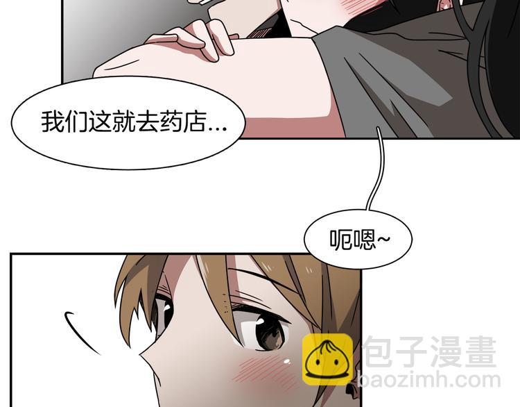 第7话 陷入爱情里92