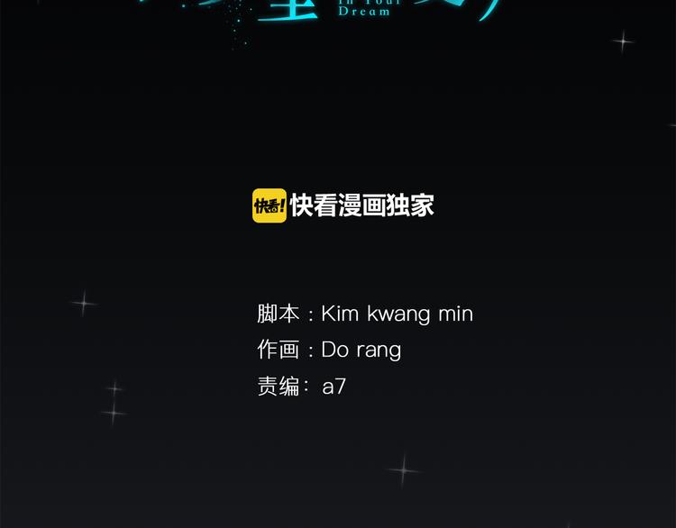 第8话 去她家1
