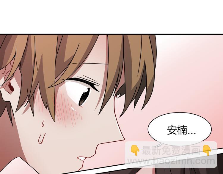 第8话 去她家107