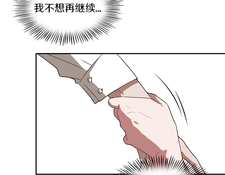 第8话 去她家109