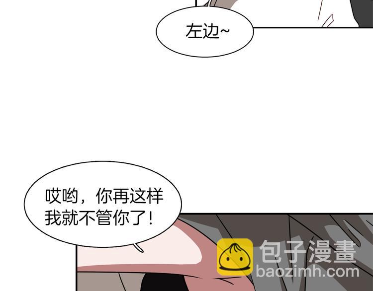第8话 去她家11