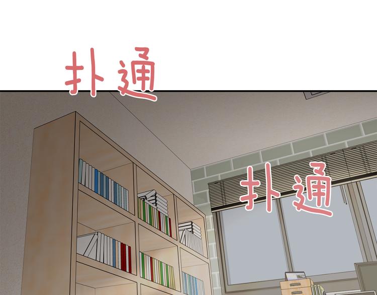 第8话 去她家114